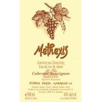 METHEXIS CABERNET SAUVIGNON