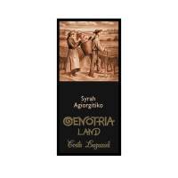 OENOTRIA LAND SYRAH - ΑΓΙΩΡΓΙΤΙΚΟ