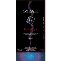 SYRAH ΚΙΚΟΝΕΣ