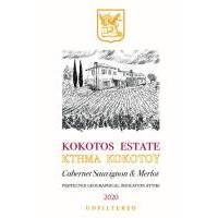 KOKOTOS ESTATE - C. SAUVIGNON & MERLOT