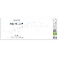 ASSYRTIKO NERANTZI