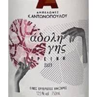 ΑΔΟΛΗ ΓΗΣ ΟΡΕΙΝΗ ROSÉ