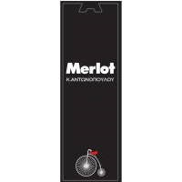 MERLOT ΑΝΤΩΝΟΠΟΥΛΟΥ