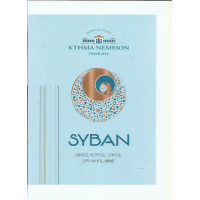 SIBAN