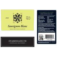 SAUVIGNON BLANC ΕΥΑΜΠΕΛΟΣ ΓΗ