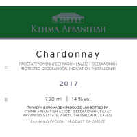 CHARDONNAY ΒΑΡΕΛΙ ΚΤΗΜΑ ΑΡΒΑΝΙΤΙΔΗ