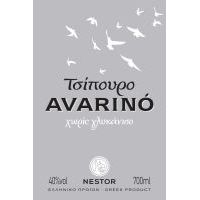 AVARINO