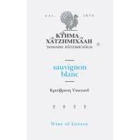 SAUVIGNON BLANC ΚΡΥΟΒΡΥΣΗ VINEYARD