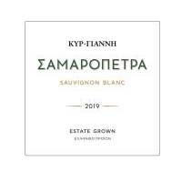 ΣΑΜΑΡΟΠΕΤΡΑ