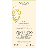 VINSANTO ΟΙΝΟΠΟΙΙΑ ΓΑΒΑΛΑ