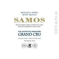 SAMOS GRAND CRU