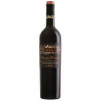 NEMEA GRAND RESERVE