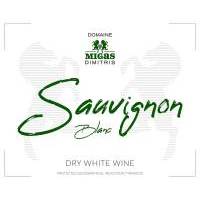 SAUVIGNON BLANC Δ. ΜΙΓΑΣ