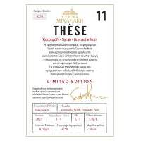 Thèse 11 Limited Edition