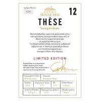 Thèse 12 Limited Edition