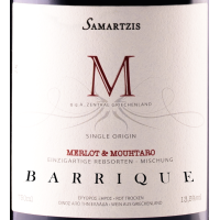 M SAMARTZIS BARRIQUE MERLOT - ΜΟΥΧΤΑΡΟ