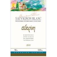 SAUVIGNON BLANC ΑΪΔΑΡΙΝΗ