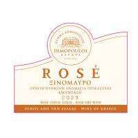 ΚΤΗΜΑ ΔΗΜΟΠΟΥΛΟΣ ROSÉ