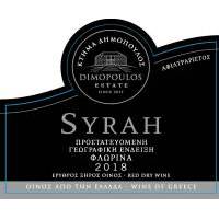 SYRAH ΔΗΜΟΠΟΥΛΟΥ