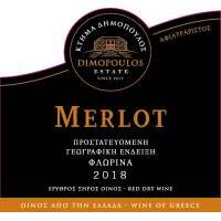 ΚΤΗΜΑ ΔΗΜΟΠΟΥΛΟΣ MERLOT