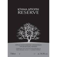 ΚΤΗΜΑ ΔΡΥΟΠΗ RÉSERVE