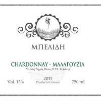 CHARDONNAY - MΑΛΑΓΟΥΖΙΑ