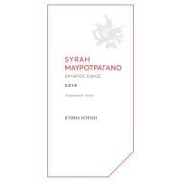 SYRAH - ΜΑΥΡΟΤΡΑΓΑΝΟ ΙΑΤΡΙΔΗ