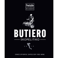 Butiero