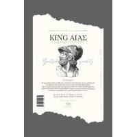 KING AIAS