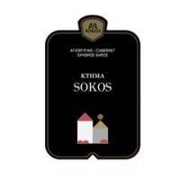 KTIMA SOKOS ΑΓΙΩΡΓΙΤΙΚΟ-CABERNET SAUVIGNON ΠΓΕ ΕΡΥΘΡΟΣ ΞΗΡΟΣ 750ML